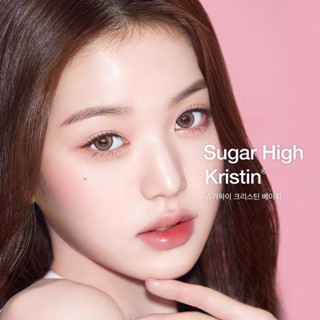 [Love myshop] Hapa Kristin รุ่น✨ 🍯Sugar High Kristin #Beige🍯✨ คอนแทคเลนส์น้องวอนยอง คอนแทคเลนส์เกาหลีรายเด