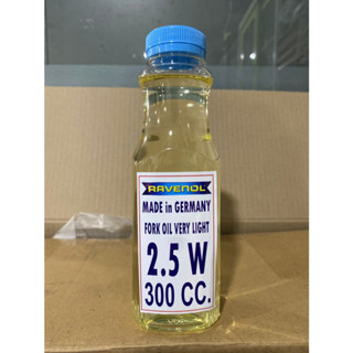 แบ่งขาย น้ำมันช็อคอัพ RAVENOL Fork oil ขวด300cc. มีหลายเบอร์ให้เลือกใช้