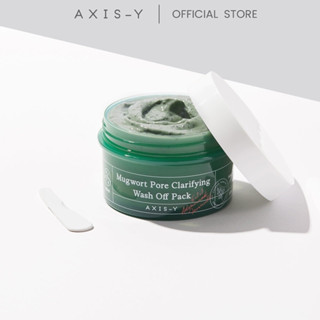 AXIS-Y Mugwort Pore Clarifying Wash Off Pack มักเวิร์ด พอร์ คลาริฟายอิ้ง วอช ออฟ แพ็ค