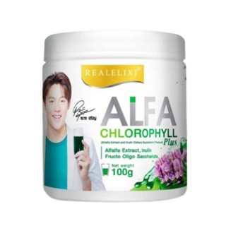 ของแท้💯 Real Elixir Alfa Chlorophyll Plus เรียล อิลิคเซอร์ อัลฟ่า คลอโรฟิล พลัส