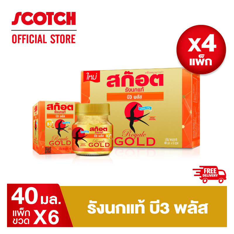 Scotch สก๊อต รังนกแท้ รอเยล โกลด์ บี3 พลัส 40 มล. (แพ็ก 6 ขวด) จำนวน 4 แพ็ก (บำรุงสมอง) 燕窝 Bird's nest