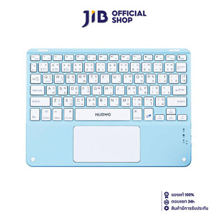 BLUETOOTH KEYBOARD (คีย์บอร์ดบลูทูธ) NUBWO NKB106 MINT