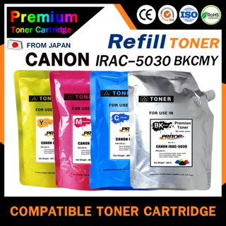 HOME เครื่องถ่ายเอกสารสี CANON ผงหมึกเติม Color Toner Powder For Canon IRC-5030 C5030 C5030i C5035 C5045i C5051 C5235