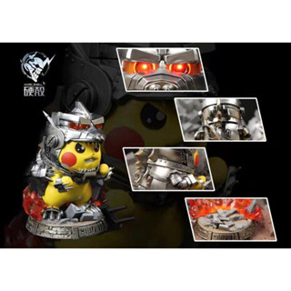 Hardshell studio Pikachu x Mech Godzilla