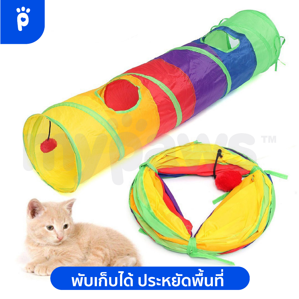 My Paws ของเล่นแมวอุโมงค์ สำหรับแมวหรือสัตว์ขนาดใหญ่ อุโมงค์แมว พับได้ - รูปที่ 3