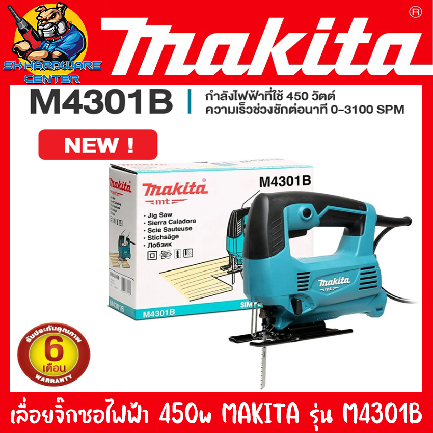 เลื่อยไฟฟ้าจิ๊กซอว์ ฉลุไฟฟ้า กำลัง 430w ความเร็วรอบ 0-3100รอบ/นาที MAKITA รุ่น M4301B (รับประกัน 6เดือน)