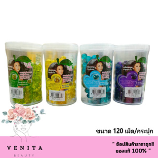 (แบบกระปุก) Top Secret ท็อป ซีเคร็ท เซรั่มแคปซูลวิตามินบำรุงผม 120 แคปซูล