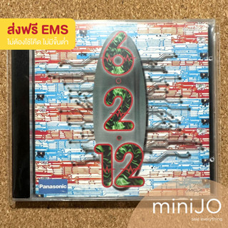CD เพลง Christina, Mos, Tata, Nat Myria, UHT and Jetrin อัลบั้ม 6 . 2 . 12 (ส่งฟรี)