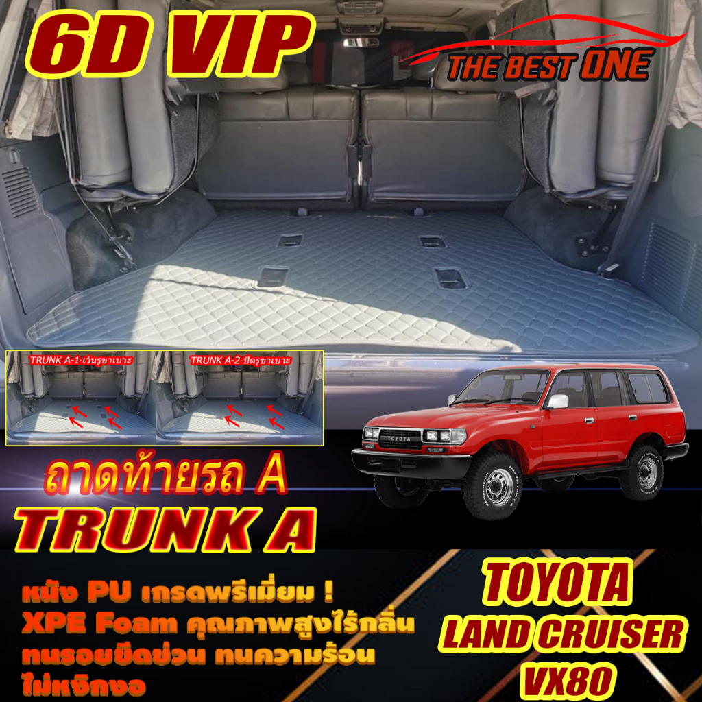 Toyota Land Cruiser VX80 1990-1997 Trunk A (เฉพาะท้ายรถแบบA) ถาดท้ายรถ Land Cruiser VX80 พรม 6D VIP 