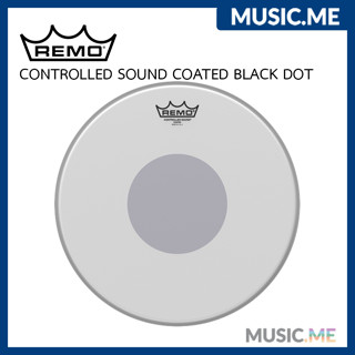 หนังกลอง หนังกลองสแนร์ 🥁 REMO CONTROLLED SOUND COATED BOTTOM BLACK DOT