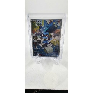 Pokemon Card "Riolu AR 086/078" JAP sv1S