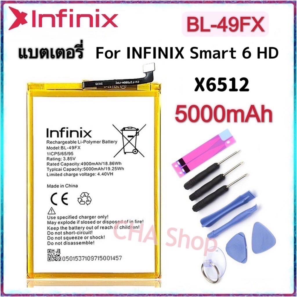 แบตเตอรี่ infinix Smart 6HD X6512 / Smart 6 HD Battery BL-49FX 5000mAh แบต infinix Smart 6HD/ Smart6