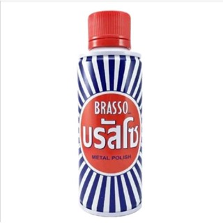 น้ำยาขัดเงาทองเหลือง  BRASSO Metal Polish ผลิตภัณฑ์ขัดโลหะ บรัสโซ ขนาด 200 ml