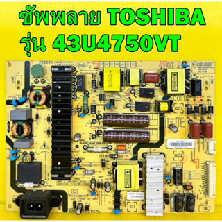 ซัพพลาย TOSHIBA รุ่น 43U4750VT พาร์ท 5835-L4R036-W010 ของแท้ถอด มือ2