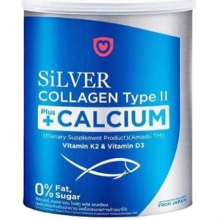 อมาโด้ ซิลเวอร์ คอลลาเจน ไทพ์ทู พลัส แคลเซียมAmado Silver Collagen Type II Plus Calcium10กรัมจากญี่ปุ่น