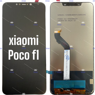 อะไหล่จอมือถือเสี่ยวหมี่(xiaomi)  Poco f1 ,จอชุดพร้อมทัชสกรีน