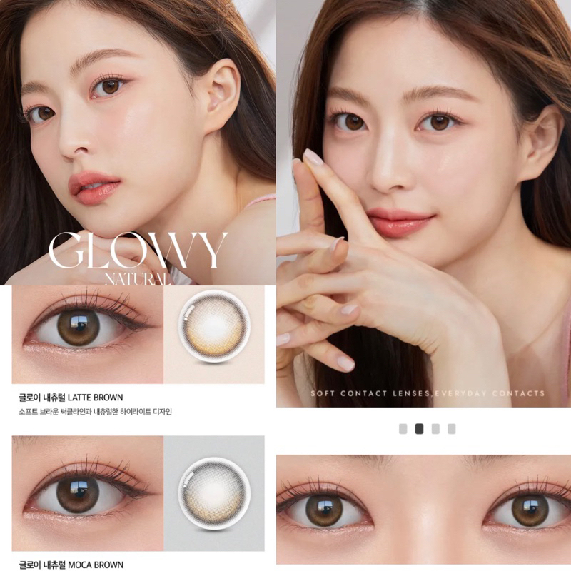 Olens Eyelighter Glowy Natural  คอนแทคเลนส์แบบรายวันและรายเดือนรุ่นใหม่ล่าสุดจากเกาหลี