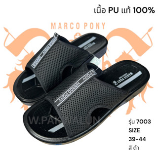 Marcopony PU รองเท้าแตะพียู PU มาโค ผู้ชายหน้าผ้า รุ่น 7003 (39-44)