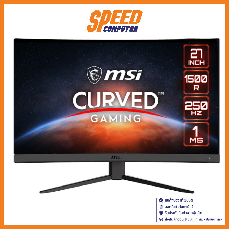 MSI G27C4X (27.0) MONITOR (จอมอนิเตอร์) VA 250Hz FHD AMD Freesync (CURVED) | By Speed Computer