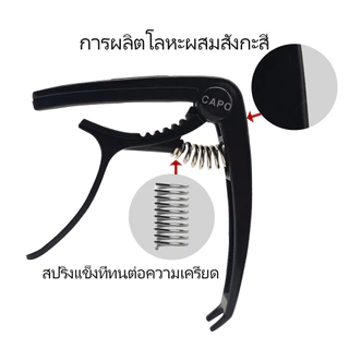 Acouway Guitar Capo Clamp สําหรับอะคูสติกและกีตาร์ไฟฟ้าพร้อมตัวถอดขาสะพานและที่วางสล็อตปิ๊กกีตาร์วัสดุอลูมิเนียมอัลลอยด์