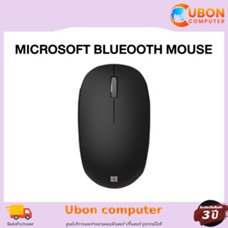 Microsoft Bluetooth Mouse (เมาส์บลูทูธ) ประกันศูนย์ 1 ปี (Uboncomputer)