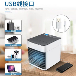 Air Cooler Air mini เครื่องทำความเย็นมินิ USB แอร์พกพา แอร์ตั้งโต๊ะขนาดเล็ก พัดลมไอเย็น Cool SL4306