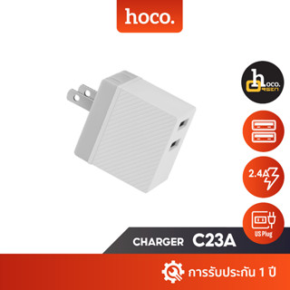 Hoco C23A หัวชาร์จ USB 2 Port จ่ายไฟ 2.4A