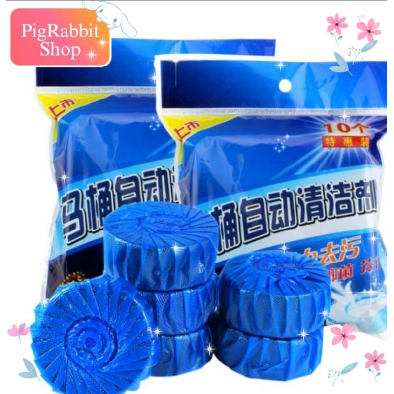 PigRabbitShop ร้านไทย ก้อนดับกลิ่น สำหรับถังน้ำชักโครก แพ็ค 5/10 ก้อน
