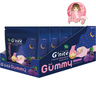 [1กล่อง/6ซอง] HandyHerb Gummy Gnite แฮนดี้เฮิร์บ กัมมี่ ชนิดเคี้ยว อร่อยเพลิน กลิ่นองุ่นเคียวโฮ