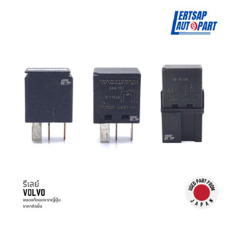 (ของแท้ถอด 🇯🇵) รีเลย์ Relay Volvo