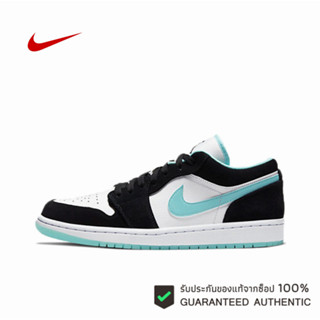 NIKE Air Jordan 1 Low Tiffany Green ของแท้ 100 %