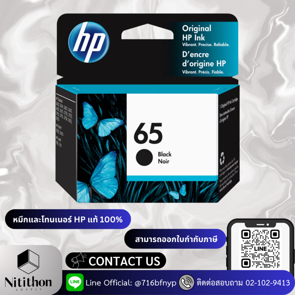 HP 65 Black Original Ink Cartridge (N9K02AA)