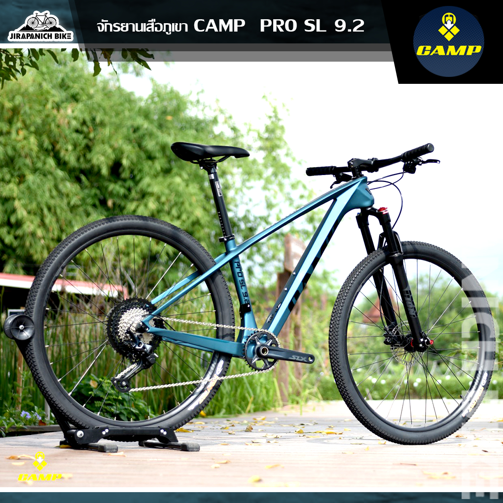 (ลดสูงสุด300.- พิมพ์HV2DMY)จักรยานเสือภูเขา 29 นิ้ว CAMP รุ่น PRO LITE 9.1(ตัวถังคาร์บอน,เกียร์ Shimano Deore 22 สปี