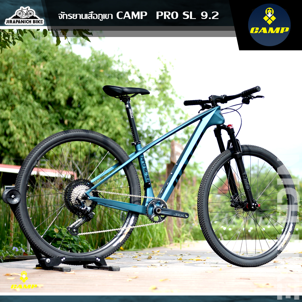 จักรยานเสือภูเขา 29 นิ้ว CAMP รุ่น PRO LITE 9.1(ตัวถังคาร์บอน,เกียร์ Shimano Deore 22 สปี