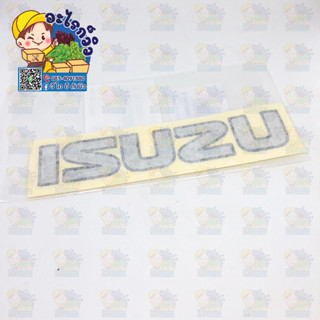 สติกเกอร์ฝาปิดท้าย ISUZU สีเทา DMAX 2012-2015 #8981298610 #อะไรก็วิว #ViewShop