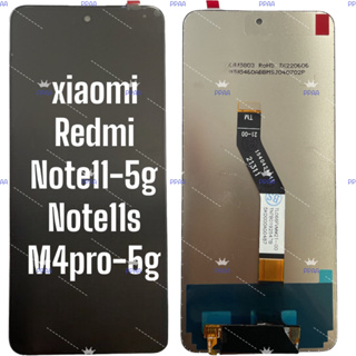 อะไหล่จอมือถือเสี่ยวหมี่(xiaomi) redmi note11-5g/note11s/M4pro-5g ,จอชุดพร้อมทัชสกรีน