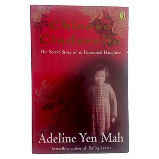 Chinese Cinderella: The Secret Story of an Unwanted Daughter /  Adeline Yen Mah