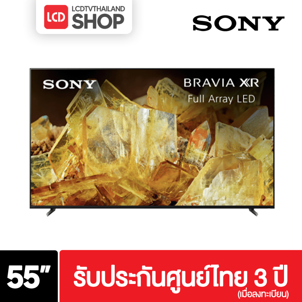 SONY XR-55X90L ขนาด 55 นิ้ว ปี 2023 X90L 4K Google TV รับประกันศูนย์ไทย กทม.ส่งด่วน