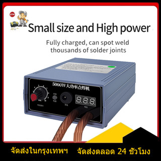 Spot Welder ชุดเครื่องมือเชื่อมปากกา 5000W DIY 18650 Battery Pack ขนาดพกพาสําหรับ 0.1/0.15/0.2/0.25มม เครื่องเชื่อมจุด