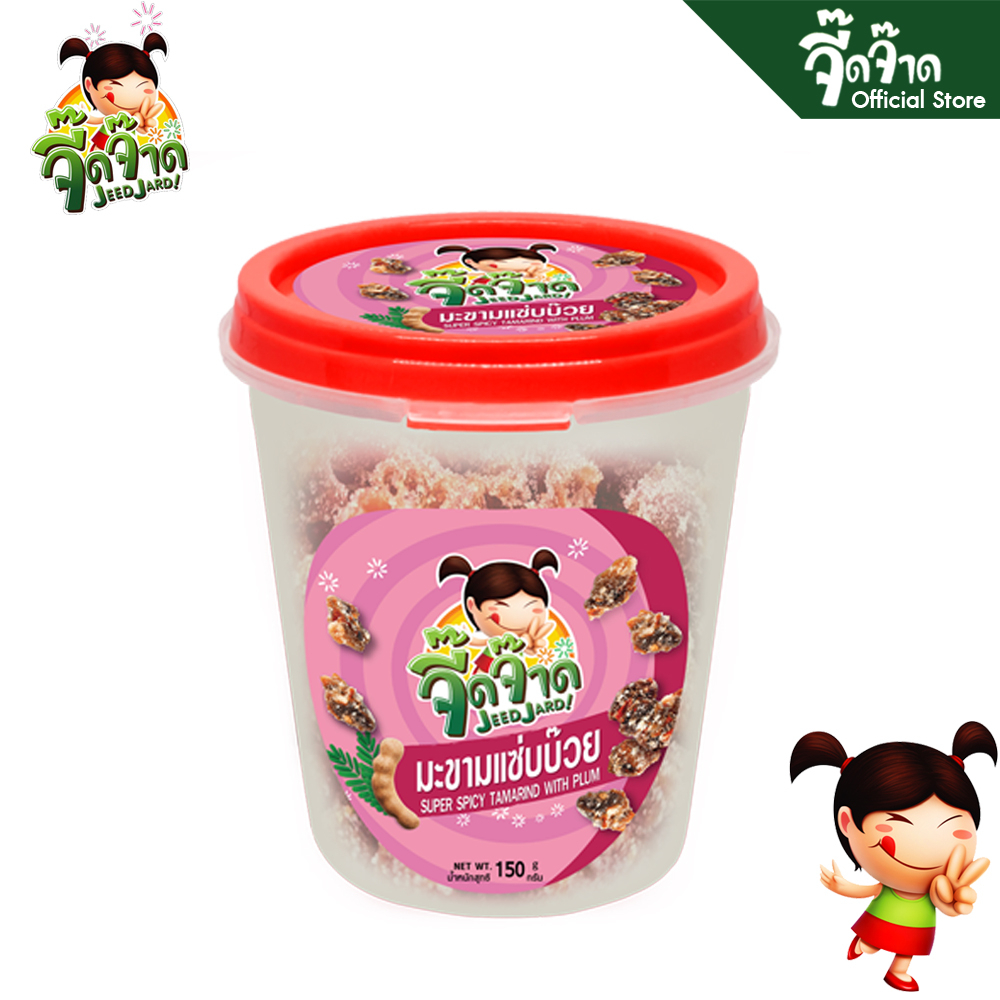 จี๊ดจ๊าด มะขามแซ่บบ๊วย ขนาด 120 กรัม