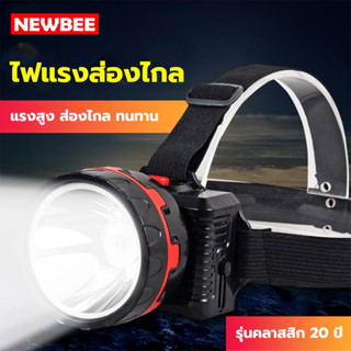 ไฟฉายคาดหัว ส่องสัตว์ ส่องกบ ไฟฉายคาดศรีษะ ไฟฉายแรงสูง led ไฟฉาย KAMISAFE รุ่น KM-181/KM-180 กันน้ำ ไฟสีขาว