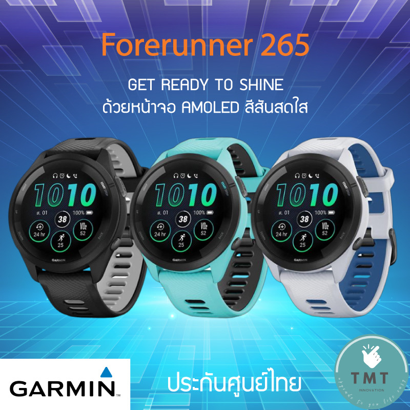 Garmin Forerunner 265 Music Series (265 / 265S) นาฬิกาวิ่ง GPS สุขภาพ หน้าจอสี AMOLED ระบบสัมผัส ✅รับประกันศูนย์ไทย