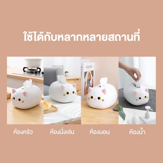 กล่องใส่กระดาษทิชชู่ แมวเหมียว 2in1 พร้อมที่เก็บไม้จิ้มฟัน กล่องทิชชู่ กล่องใส่กระดาษทิชชู่ กล่องใส่ทิชชู่อเนกประสงค์ กล่องใส่กระดาษทิชชู่ ที่ใส่กระดาษทิชชู่ กล่องเก็บของ กล่องแบบมีช่อง กล่องใส่ทิชชู่แบบมีช่อง รูปแมว