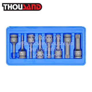 KS1866 ชุดลูกบล็อกเดือยโผล่ 1/2" ท็อกซ์ (หัวดาว) 8 ตัวชุด (T30 - T80)