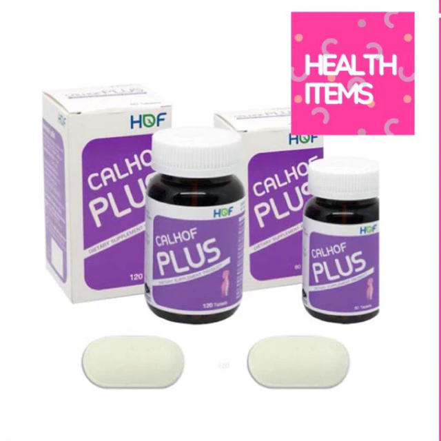 Hof Calhof PLUS แคลเซียมผสมวิตามินรวมและแร่ธาตุกว่า 10 ชนิด