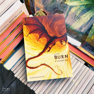 Fathom_ เผาผลาญ Burn / Patrick Ness / กานต์สิริ โรจนสุวรรณ / Words Wonder Publishing