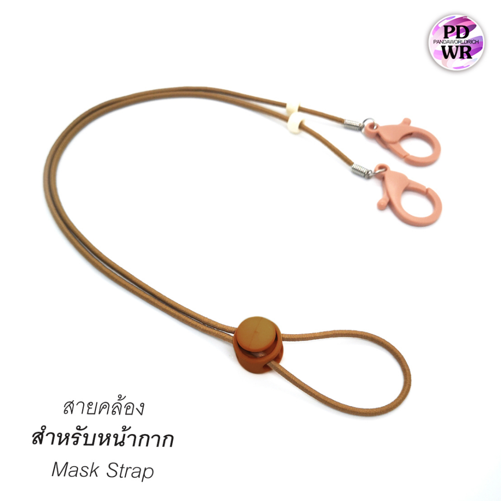 สายคล้องหน้ากากห่วงใหญ่(ชุด5เส้นและชุด10เส้น)แฟชั่นโทนสีเดียวกันตะขอใหญ่สายคล้องหน้ากากอนามัย)(5or10 ราคา ถูกที่สุด ดีลบีเคเค แกลเลอรีภาพที่ 3