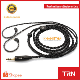 สายอัพเกรดหูฟัง TRN Black Edition หูฟัง KZ / BA10 / AS10 / ZS10 / ZSR / ZST / ZS4 / ES4 / ES3 / สินค้าพร้อมจัดส่ง