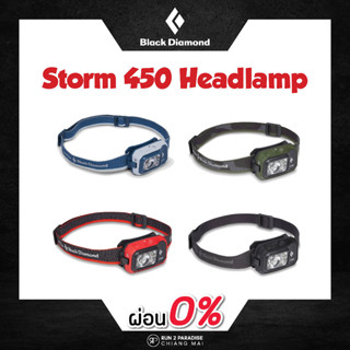 ไฟฉายคาดหัว BLACK DIAMOND STORM 450 LUMENS