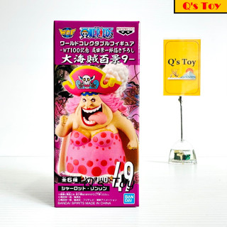 บิ๊กมัม [มือ 1] WCF ของแท้ - Big Mom [Charlotte Lin Lin] WT100 Vol.09 No.49 WCF Banpresto Bandai Onepiece วันพีช